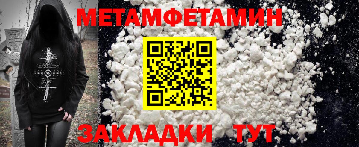 Амфетамин VHQ  Amphetamine  Егорьевск  Вход с VPN 