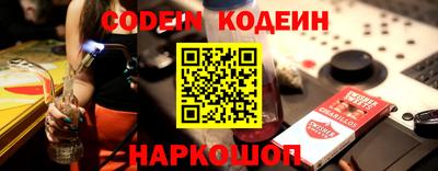 mdpv Волжск
