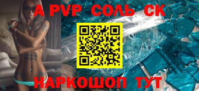 mdpv Волжск