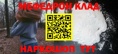 герыч Волжский