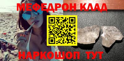 шишки Волгодонск