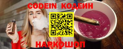 герыч Волжский