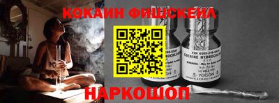 шишки Волгодонск