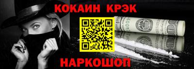 шишки Волгодонск