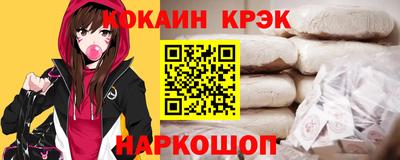 шишки Волгодонск