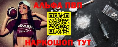 mdpv Волжск