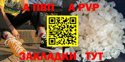 mdpv Волжск