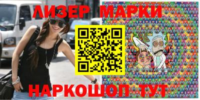 шишки Волгодонск