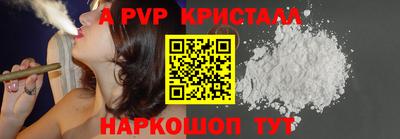 шишки Волгодонск