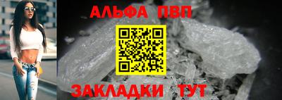 mdpv Волжск