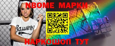mdpv Волжск