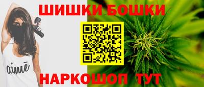 шишки Волгодонск