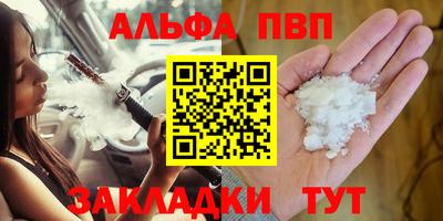 шишки Волгодонск