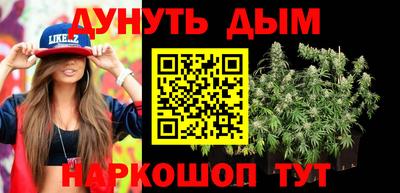 шишки Волгодонск