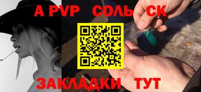 герыч Волжский