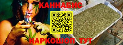 шишки Волгодонск