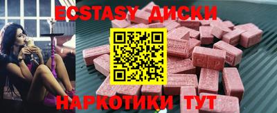 герыч Волжский