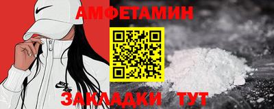 шишки Волгодонск