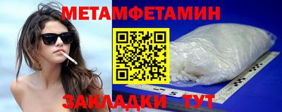 mdpv Волжск