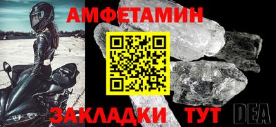 герыч Волжский
