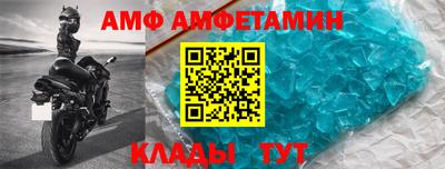 герыч Волжский