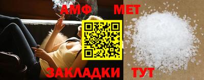 шишки Волгодонск