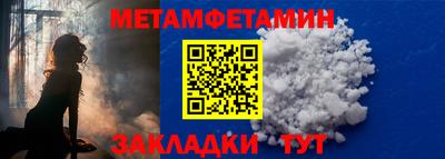 герыч Волжский