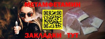 mdpv Волжск