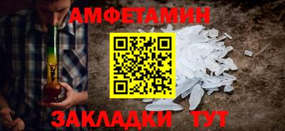 шишки Волгодонск