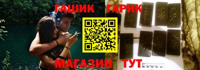 шишки Волгодонск