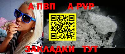 шишки Волгодонск