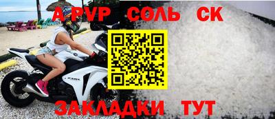 герыч Волжский