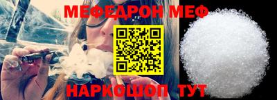 mdpv Волжск