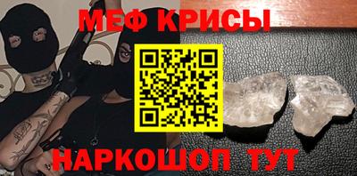 mdpv Волжск