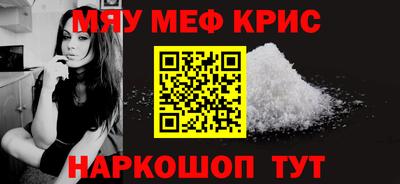 шишки Волгодонск