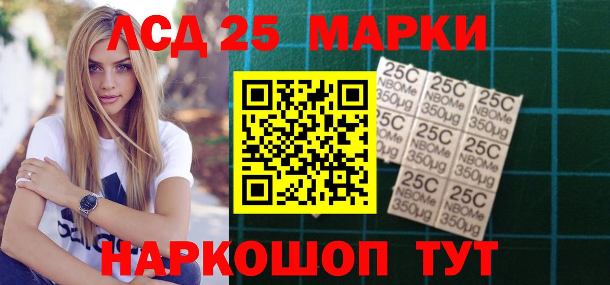 Лсд 25 экстази кислота Егорьевск