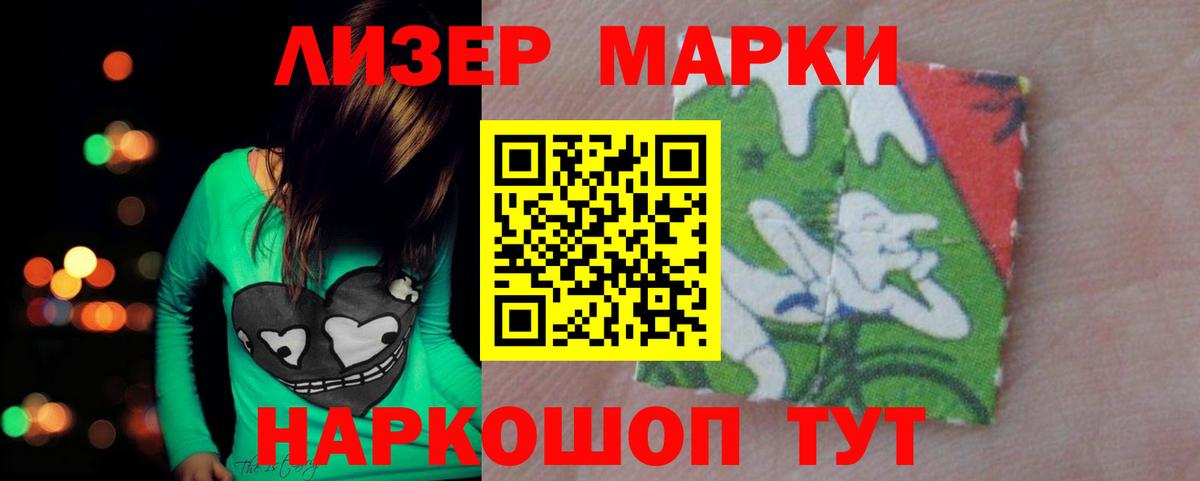 ЛСД экстази кислота  Вход с VPN  Лсд 25 экстази  Егорьевск 