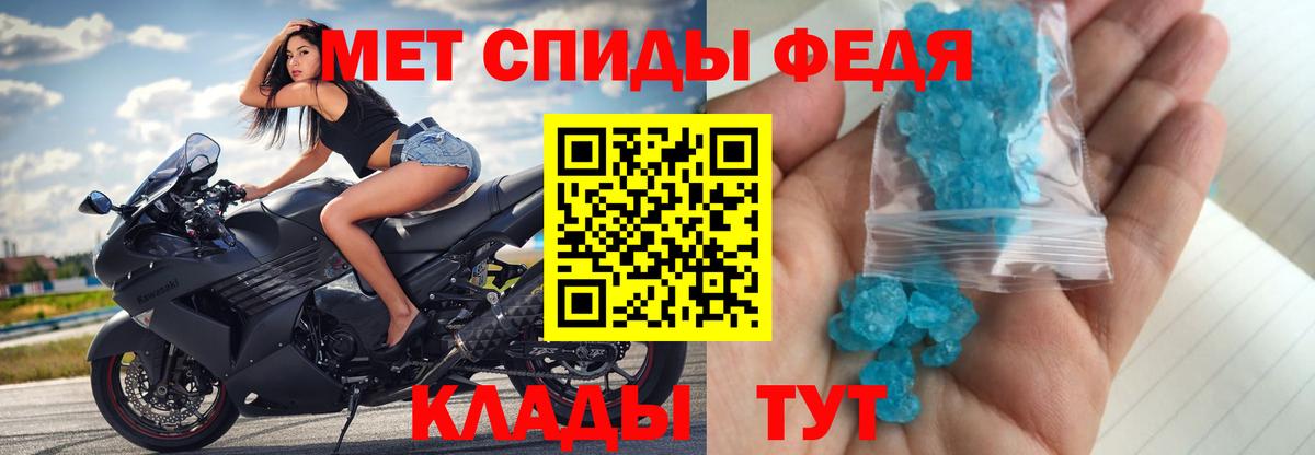 Метамфетамин пудра  Вход с VPN  Метамфетамин пудра  Егорьевск 