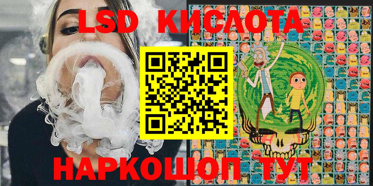 Марки N-bome 1500мкг  Марки N-bome 1500мкг  Марки N-bome  Вход с VPN  Егорьевск 
