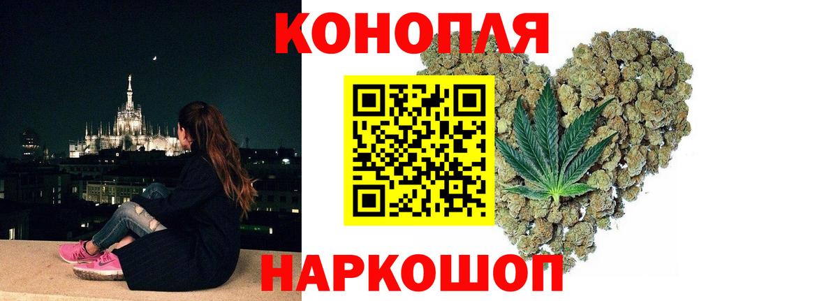 Каннабис MAZAR  Вход с VPN  Егорьевск  Марихуана AK-47  Марихуана планчик 