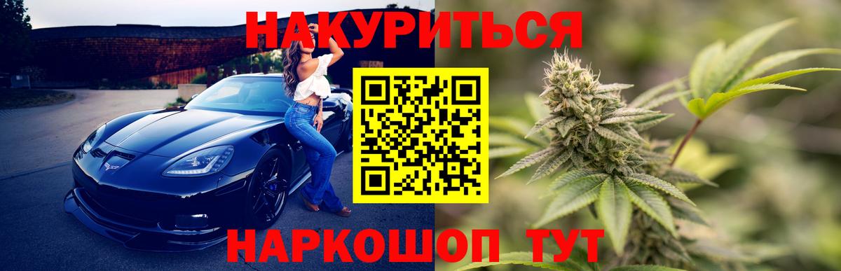 Бошки Шишки тримм Егорьевск